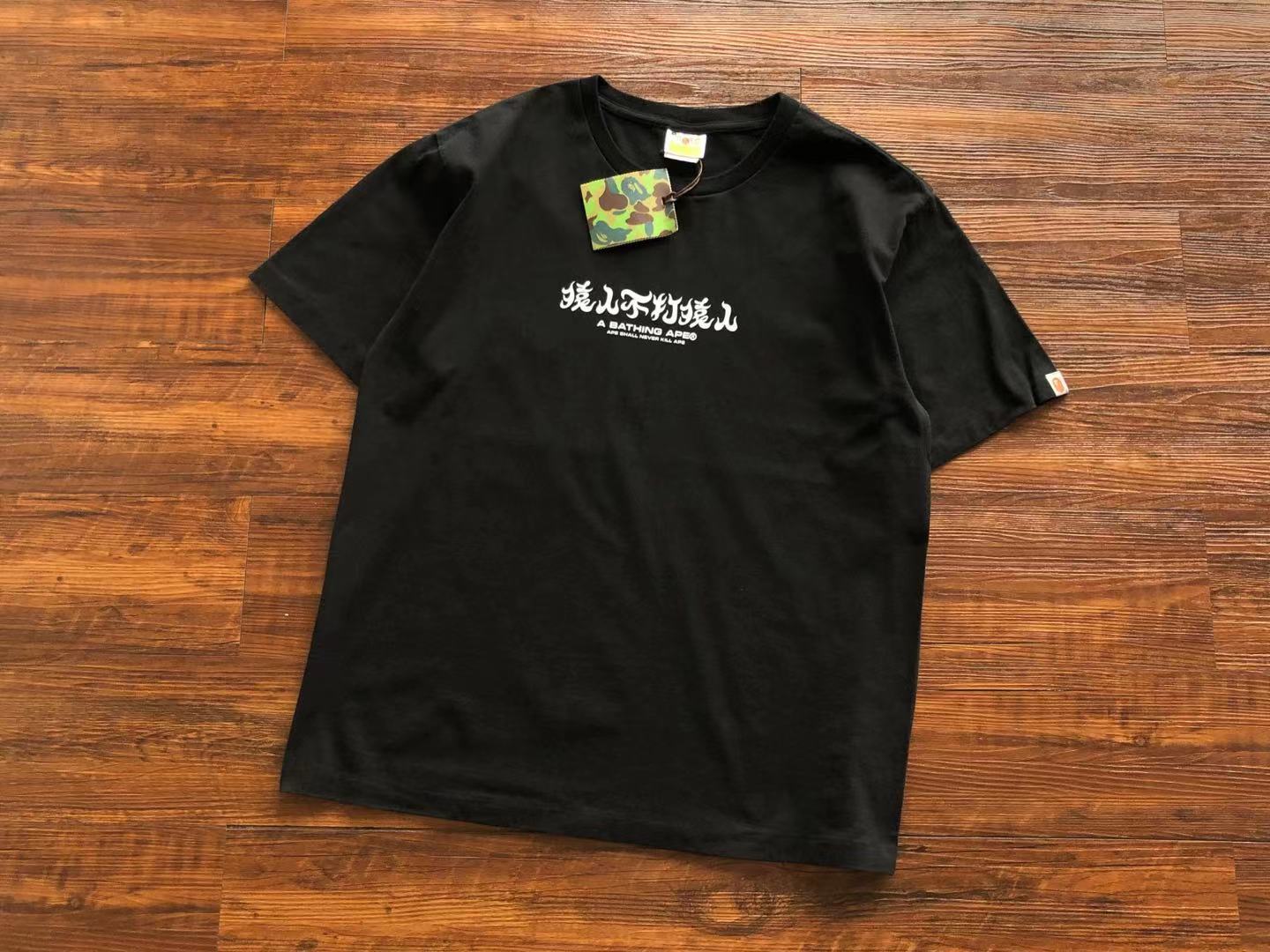 Bathing Ape Bape Tee 163 Hk480767