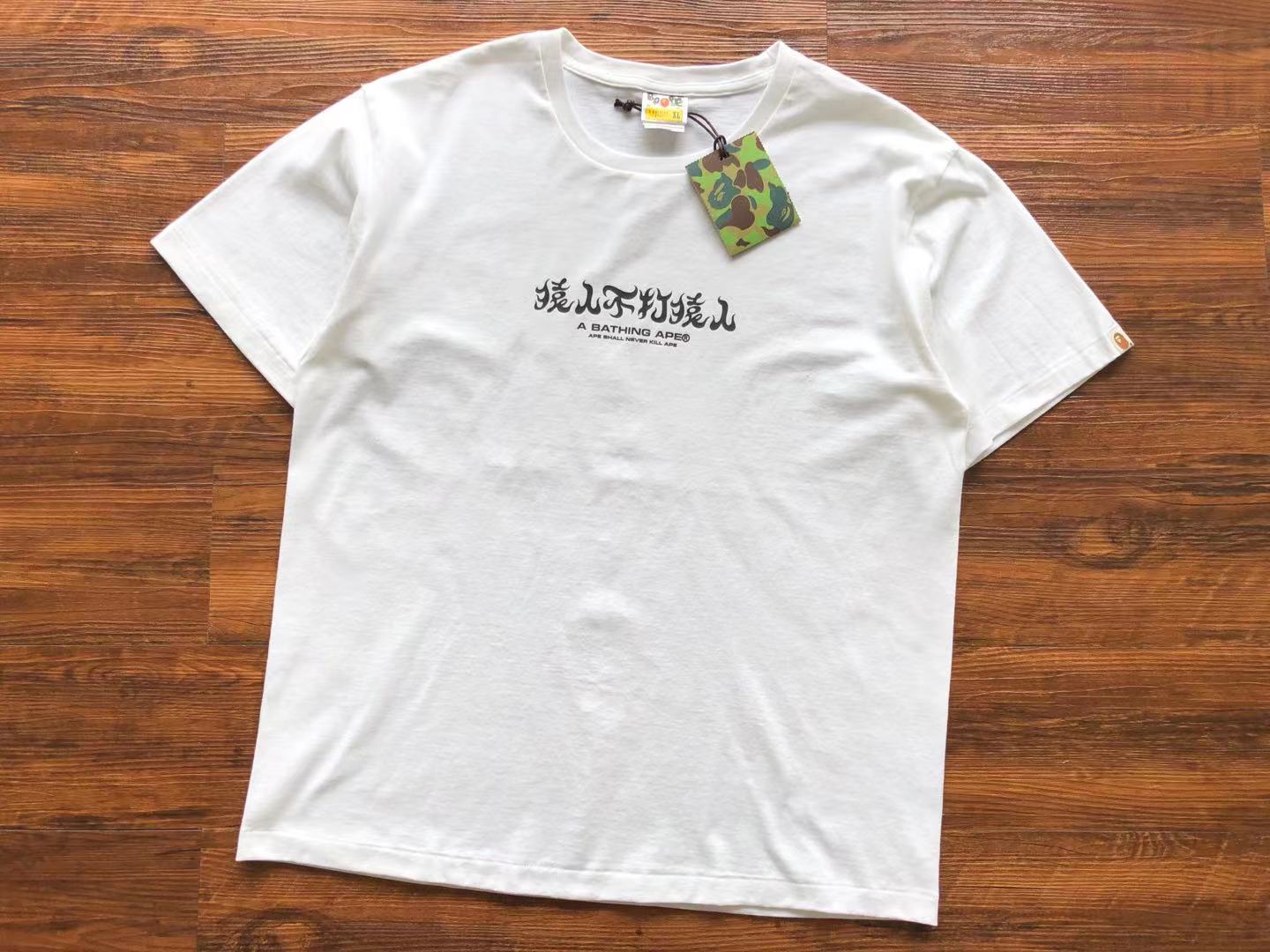 Bathing Ape Bape Tee 164 Hk480765