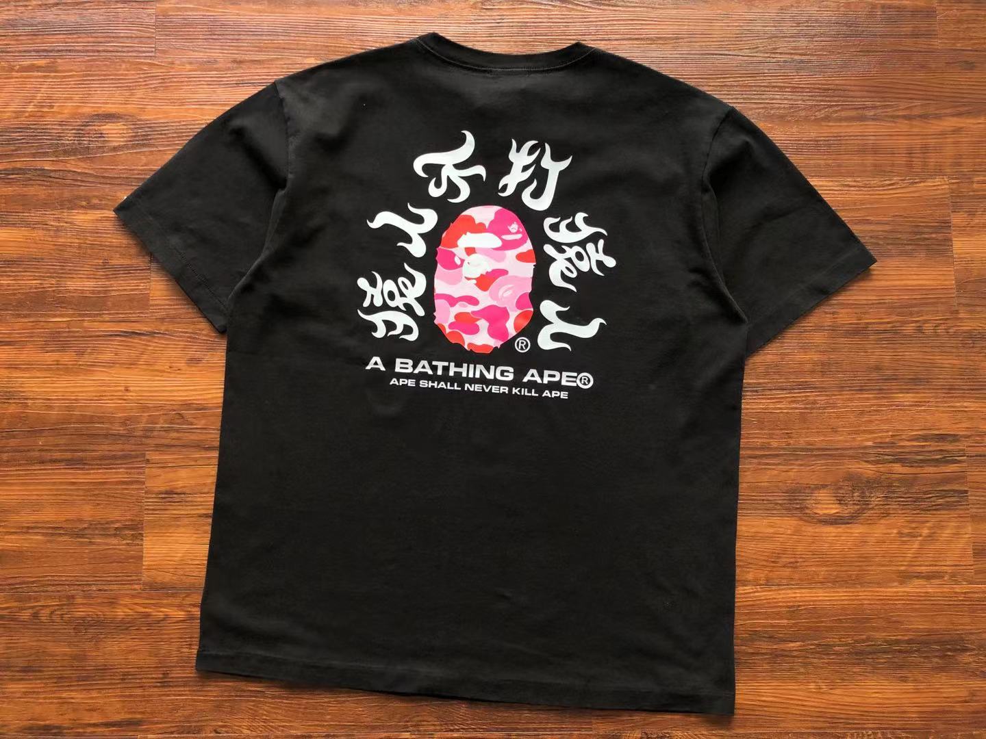 Bathing Ape Bape Tee 164 Hk480765