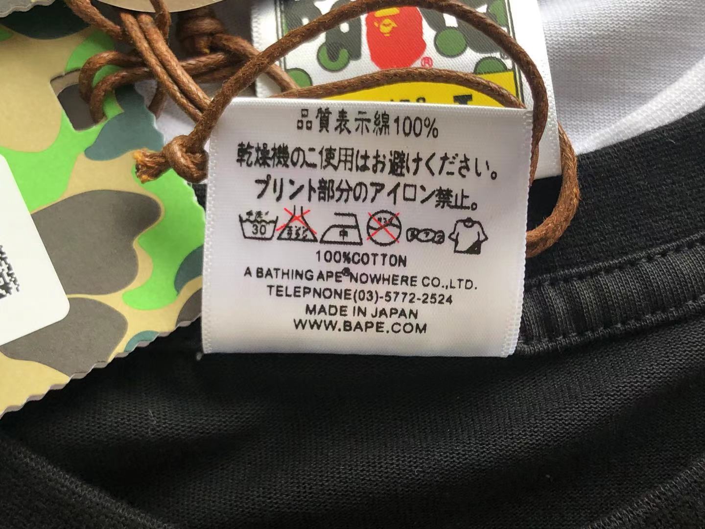 Bathing Ape Bape Tee 264 Hk643467648055