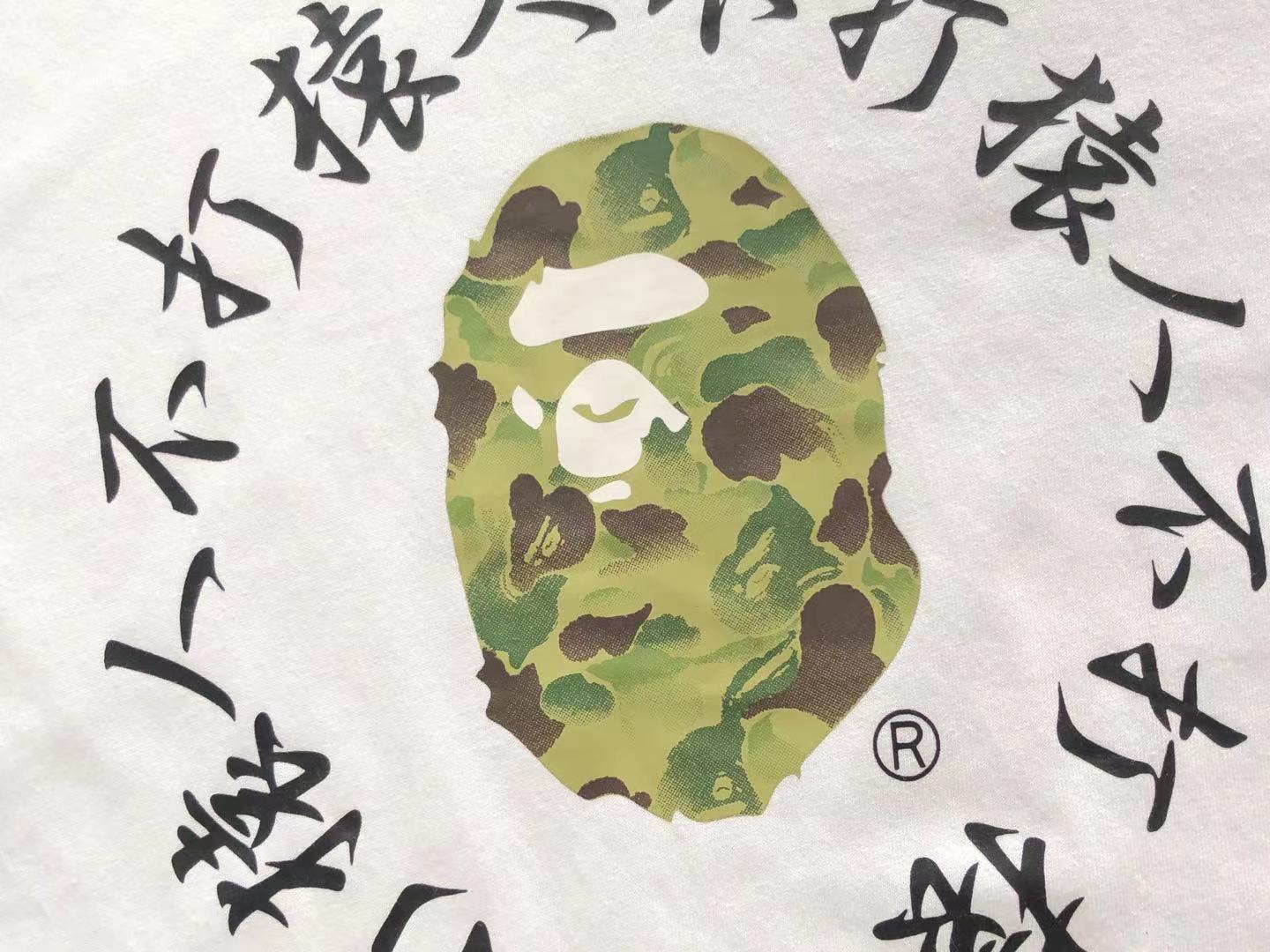 Bathing Ape Bape Tee 186 Hk442634